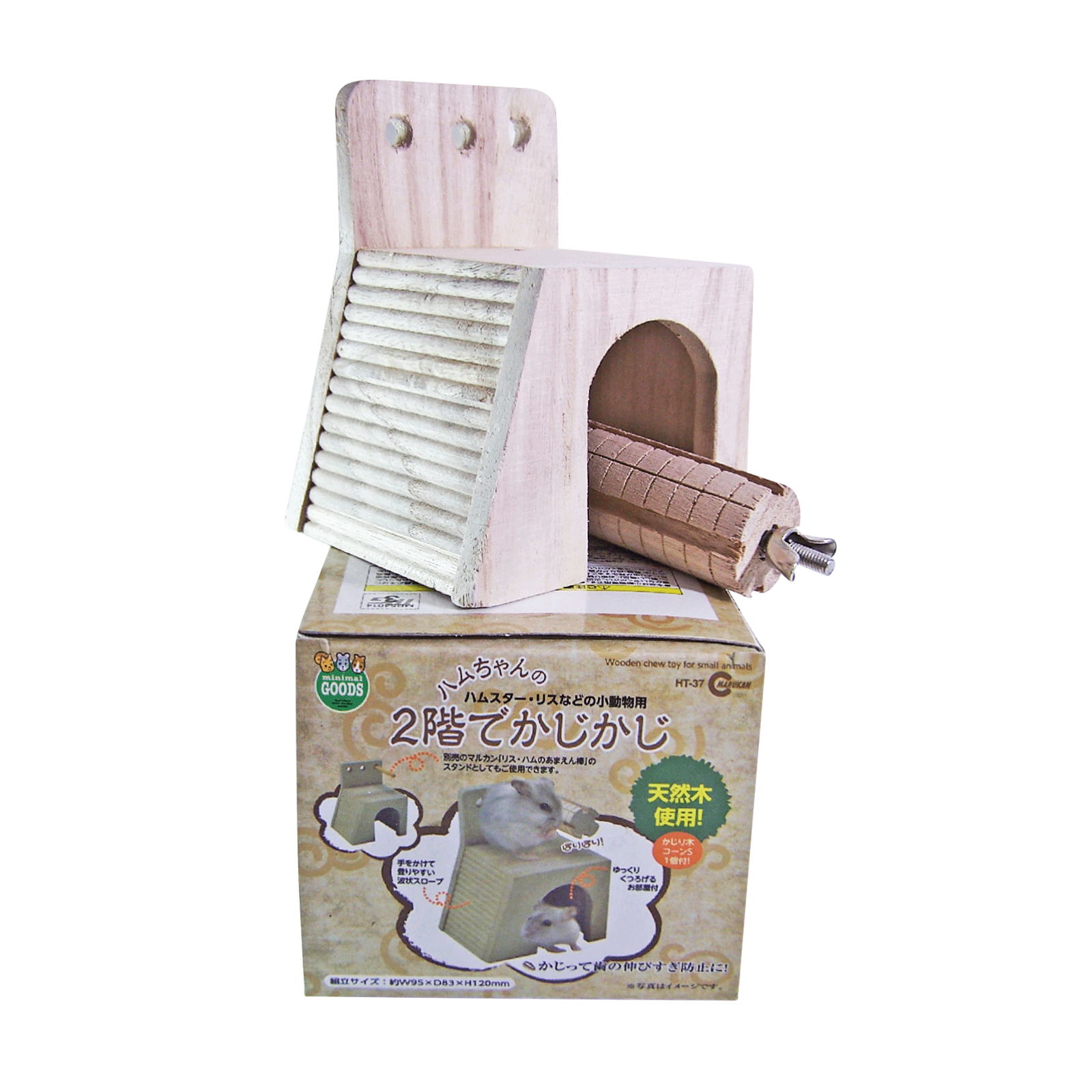 日本MARUKAN 鼠鼠舒適屋附磨牙玩具座 MK-HT-37