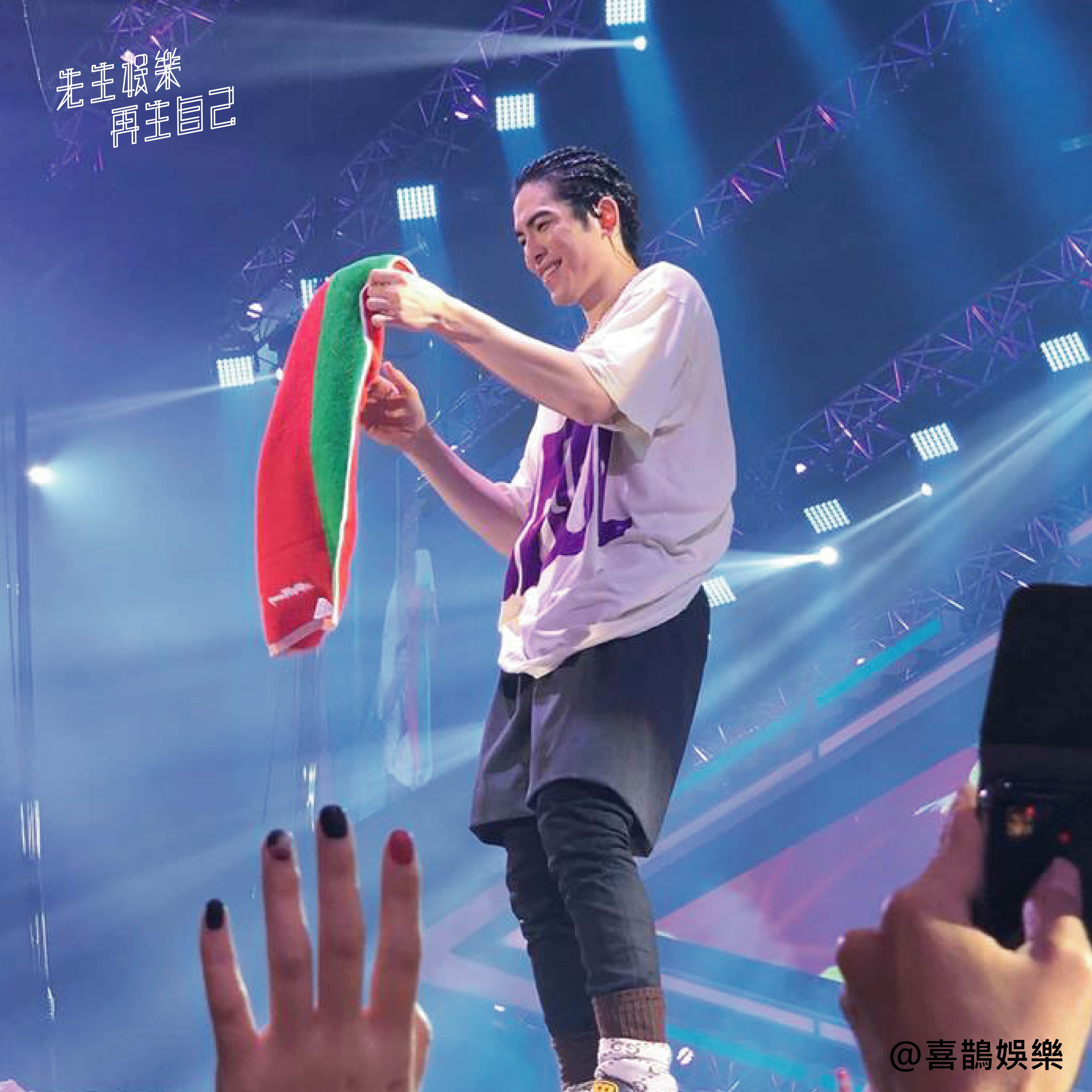 娛樂先生 運動毛巾