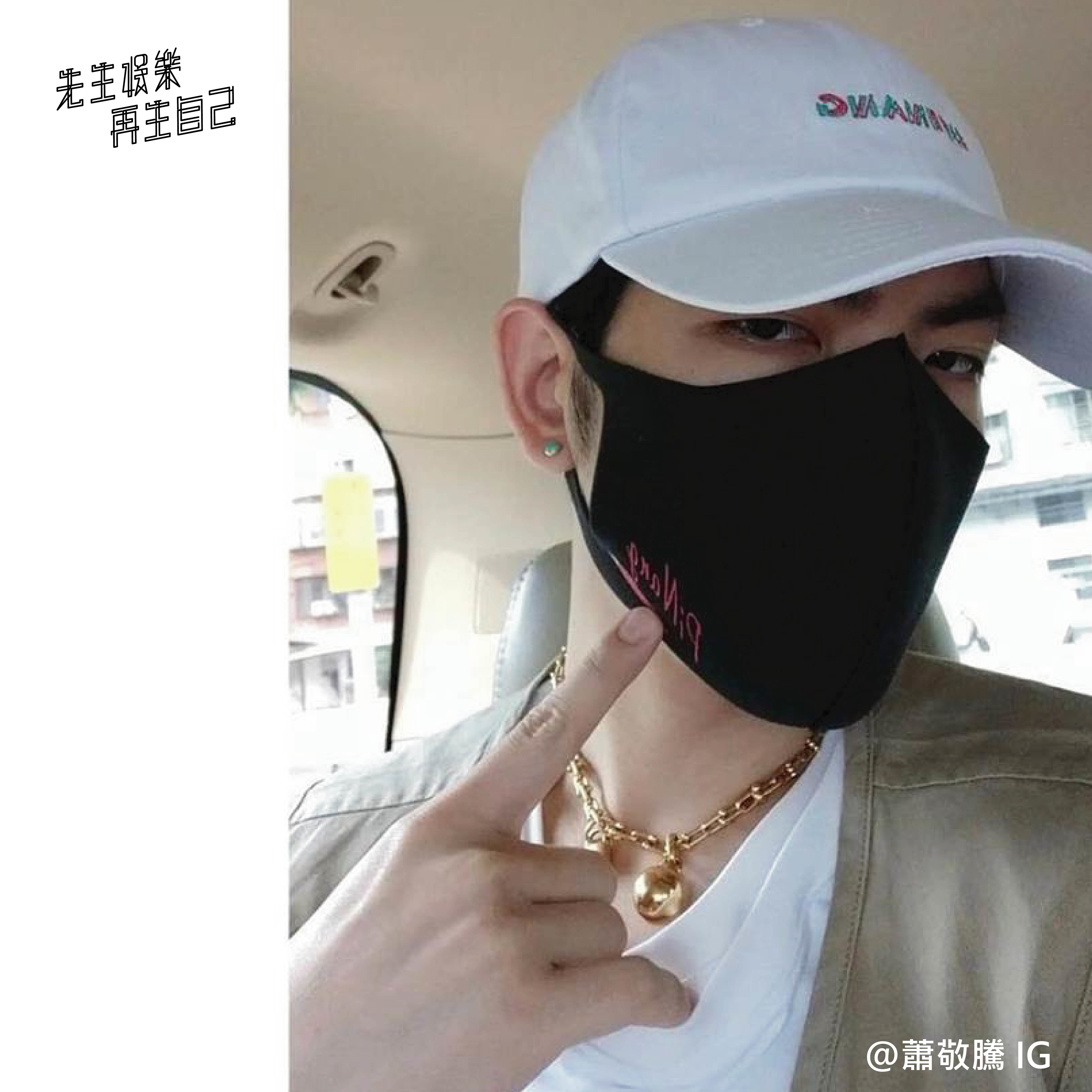 娛樂先生 3D口罩