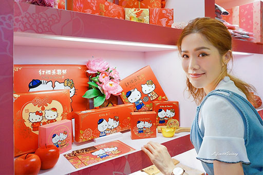 HelloKitty中式喜餅