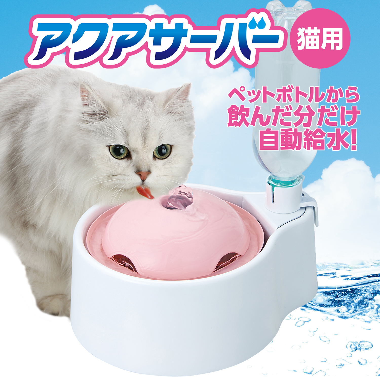 日本Marukan-自動循環擴充飲水器1.5L (MK-CT-463)