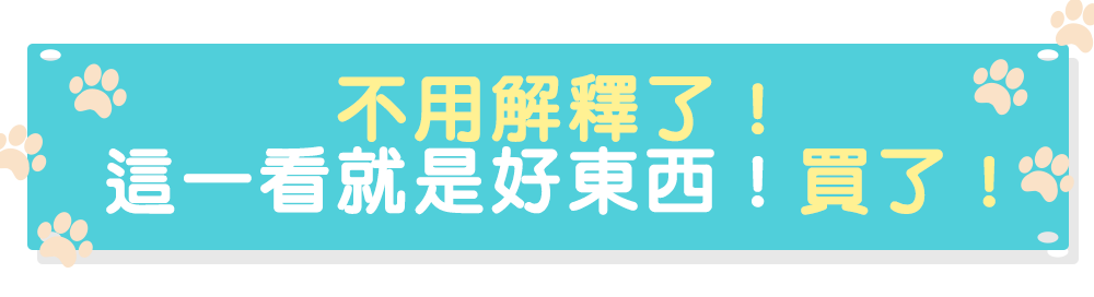 不用考慮馬上下單