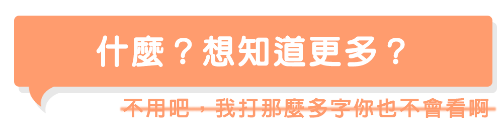 漾寶是什麼