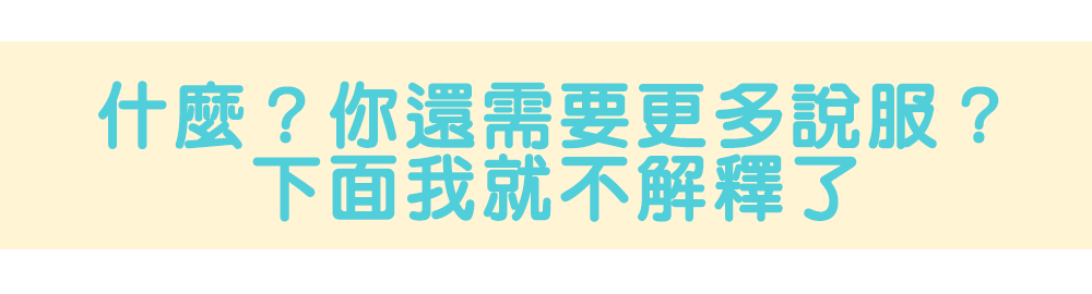 真人真狗真心推薦