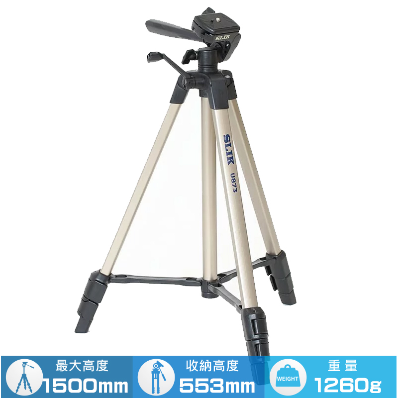 SLIK U873 腳架附三向雲台