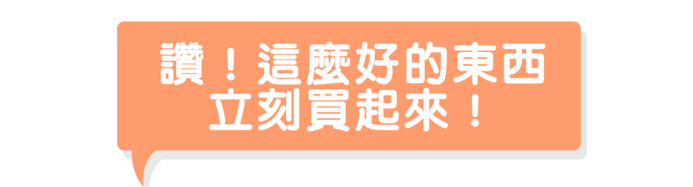 立即購買讓毛孩皮膚健康的魚油吧