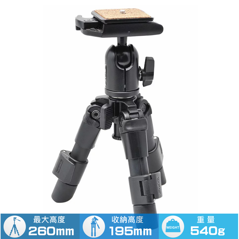 SLIK Mini-Pro 7迷你輕巧三腳架