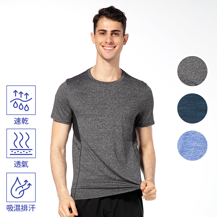 【HENIS】極致陽離子拼接網布機能T