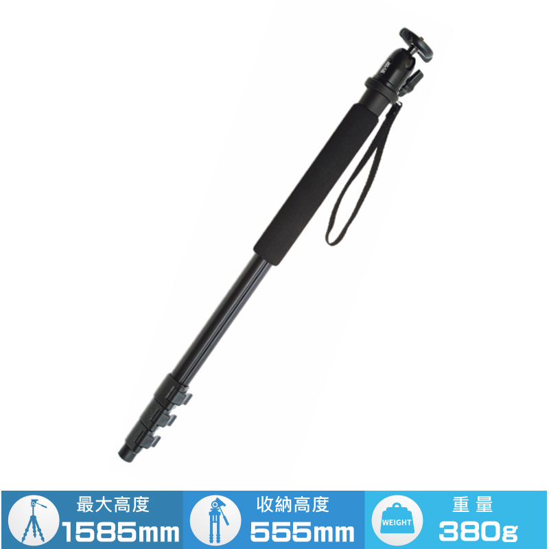 SLIK Lighty Pod 200單腳架