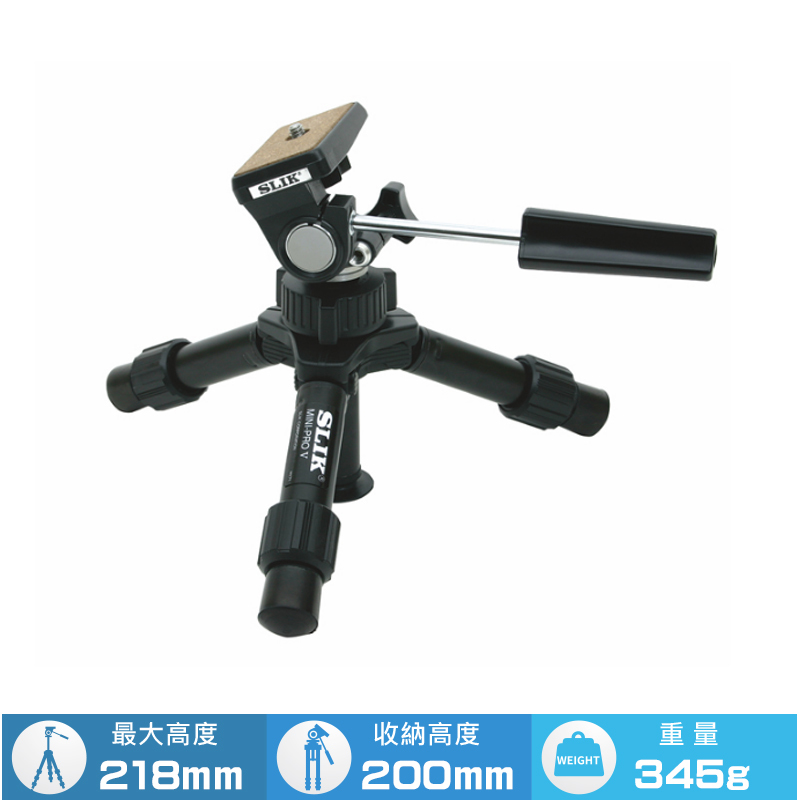 SLIK Mini-Pro V迷你輕巧三腳架