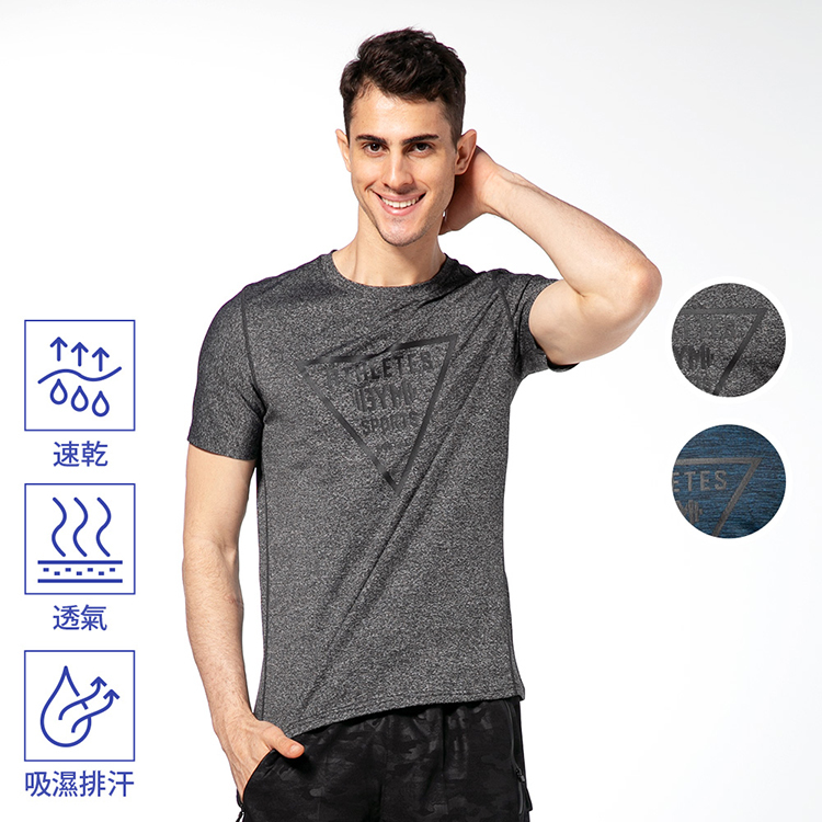 【HENIS】陽離子圖騰機能短T