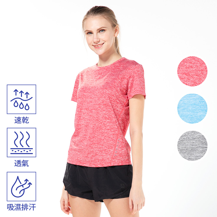 【HENIS】陽離子機能短T(女款)