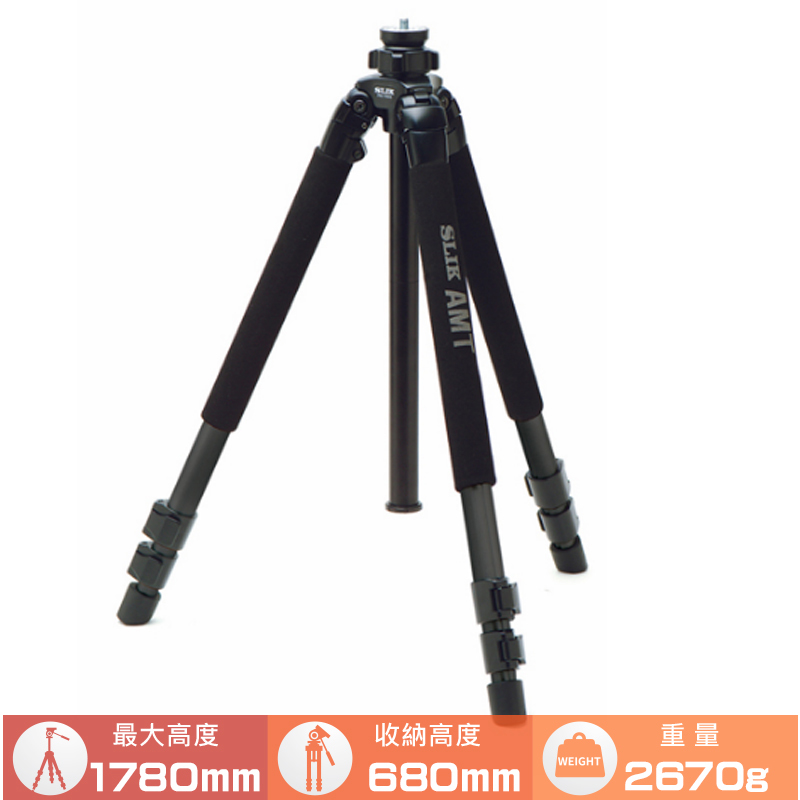 SLIK Pro 700 DX Leg 鋁合金三腳架 (無雲台與腳架袋)