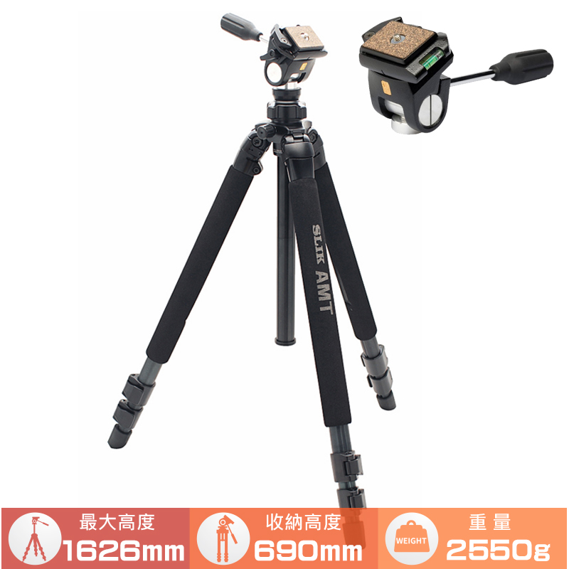 SLIK Pro 500 EZ 多功能鋁合金三腳架+SH-707E雲台