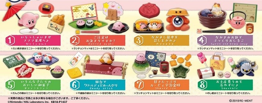 Re Ment Miniature Japan Stars Kirby S Tea House Rement Full Set Of 8 Dollhouse Furniture Room Items Dolls Teddy Bears