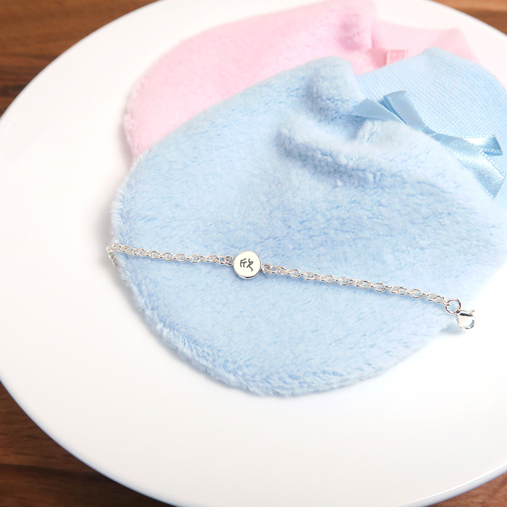 可刻字 簡約圓形 兒童手鍊 925純銀 (客製化訂製 新生兒 彌月禮物 親子銀飾)