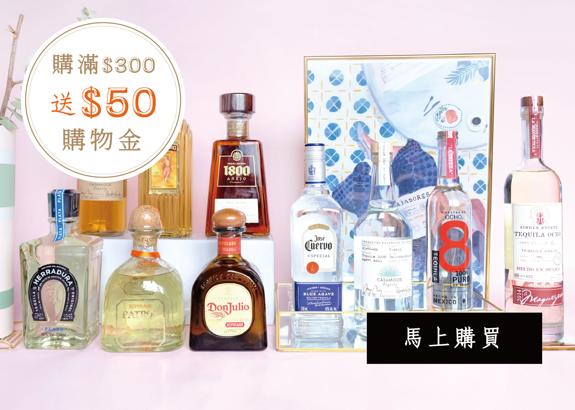 31-tequila-you-should-buy