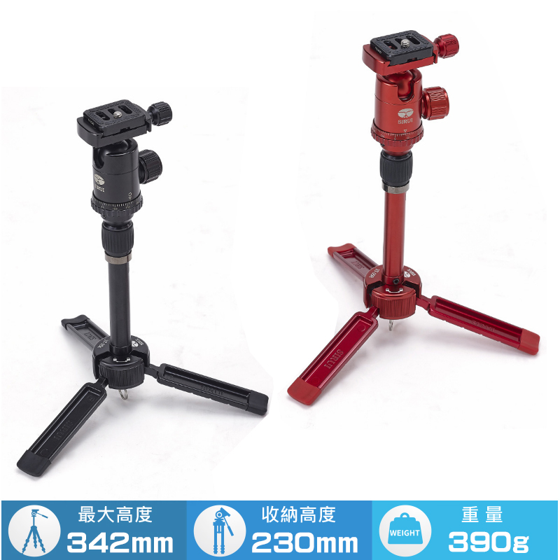 SIRUI 3T-35 思銳 台式迷你三腳架