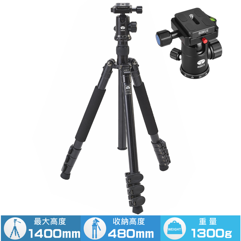 SIRUI ET-1004+E10 鋁合金三腳架套組