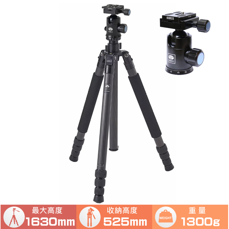 Sirui R-2204 + E20 (特別版) 思銳 旋轉式 碳纖維三腳架附雲台