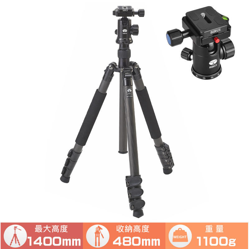 SIRUI ET-1204+E10 思銳 碳纖三腳架+雲台套組