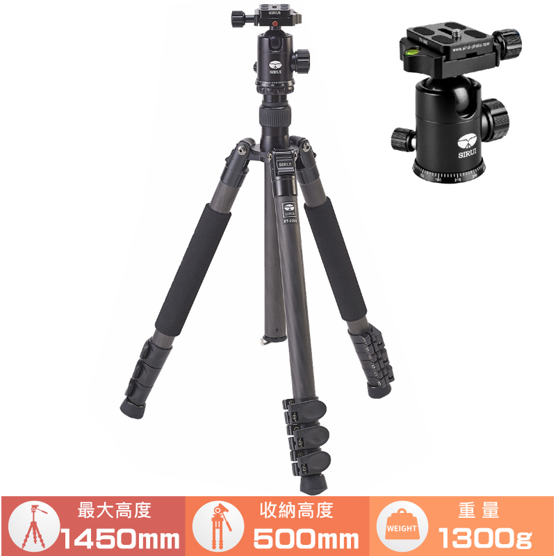 Sirui ET-2204+E20 思銳碳纖三腳架+雲台套組