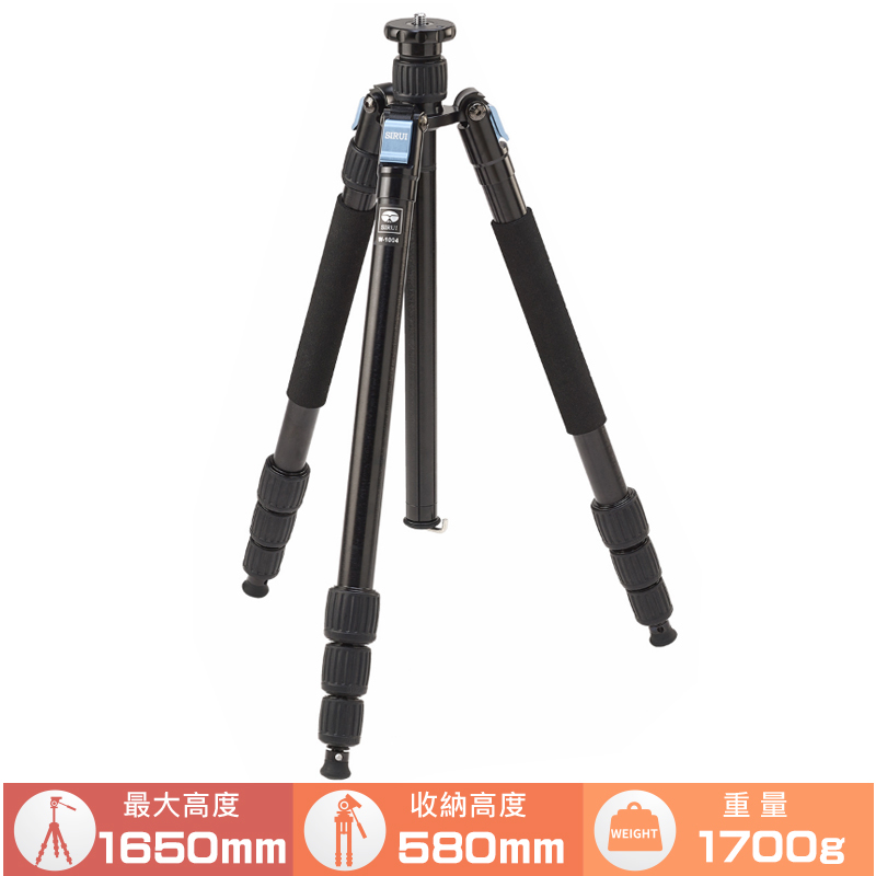 SIRUI W-1004 思銳 防水鋁合金三腳架