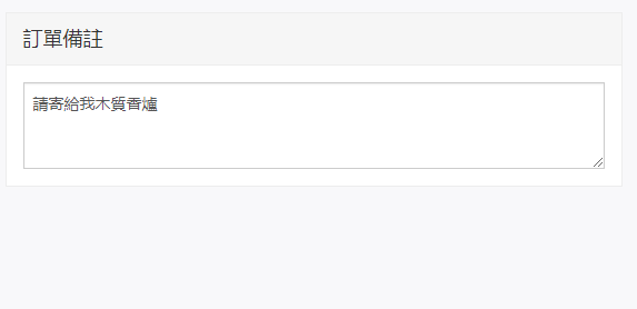 incense burner gift with purchase 香爐購物贈禮