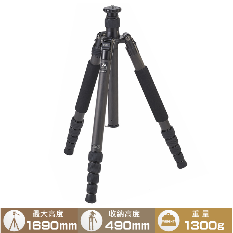 SIRUI N-2205x 思銳 碳纖維三腳架