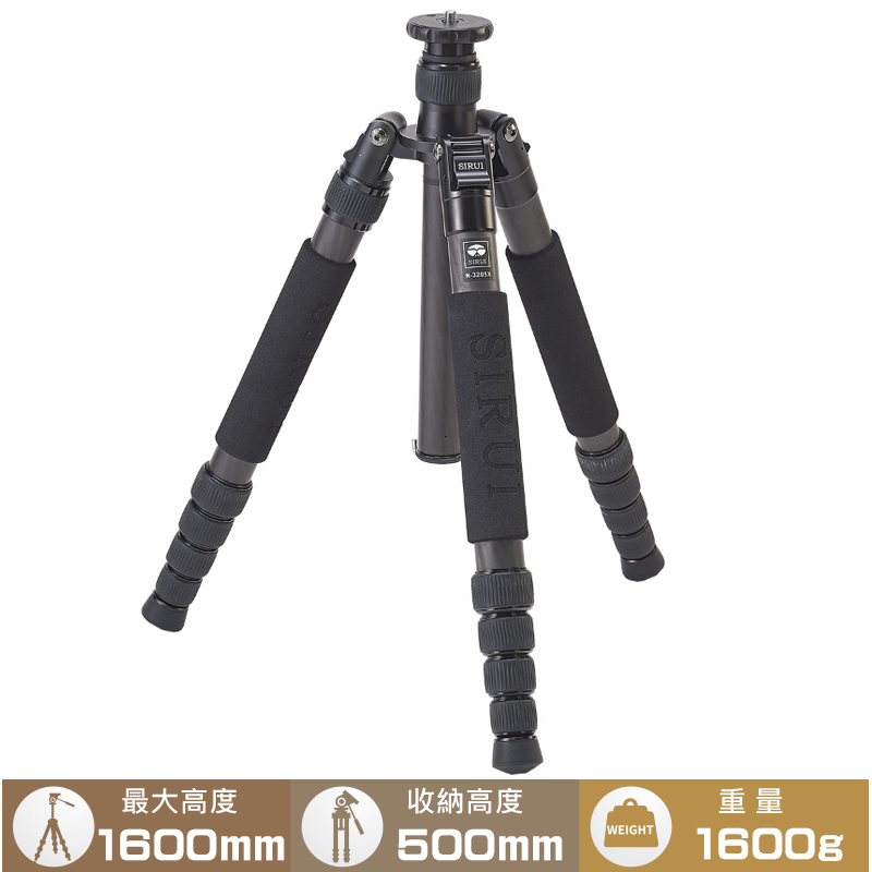 SIRUI N-3205 / M-3205 思銳碳纖維三腳架