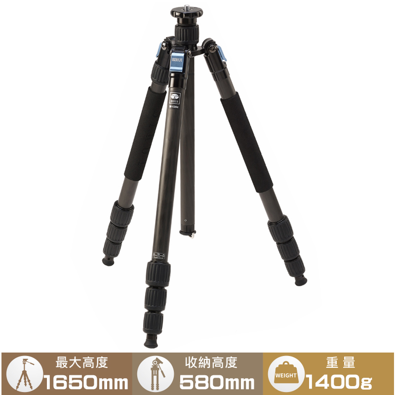 SIRUI W-1204 思銳 防水碳纖維三腳架