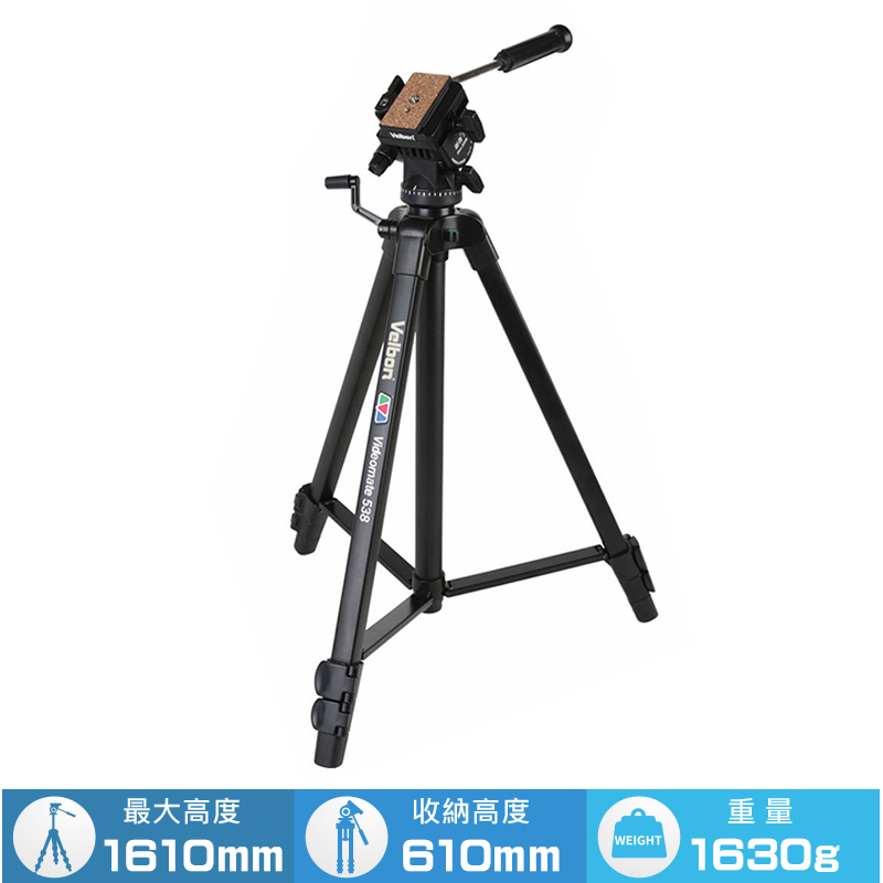 Velbon Videomate 538 攝影家系列三腳架