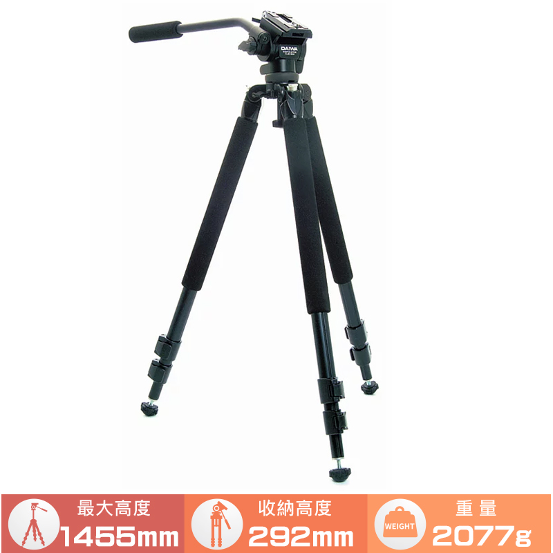 Daiwa VT-523 專業三腳架