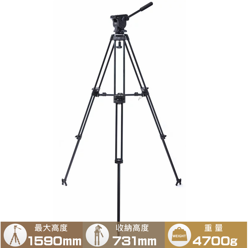 Daiwa DST-73 專業三腳架