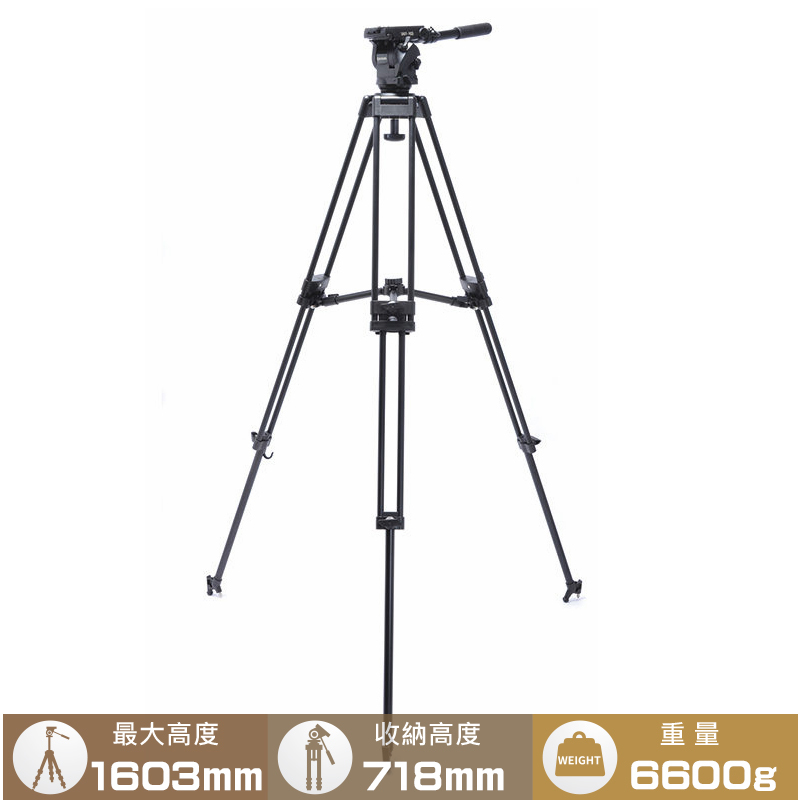 Daiwa DST-103/DST-103F 專業三腳架