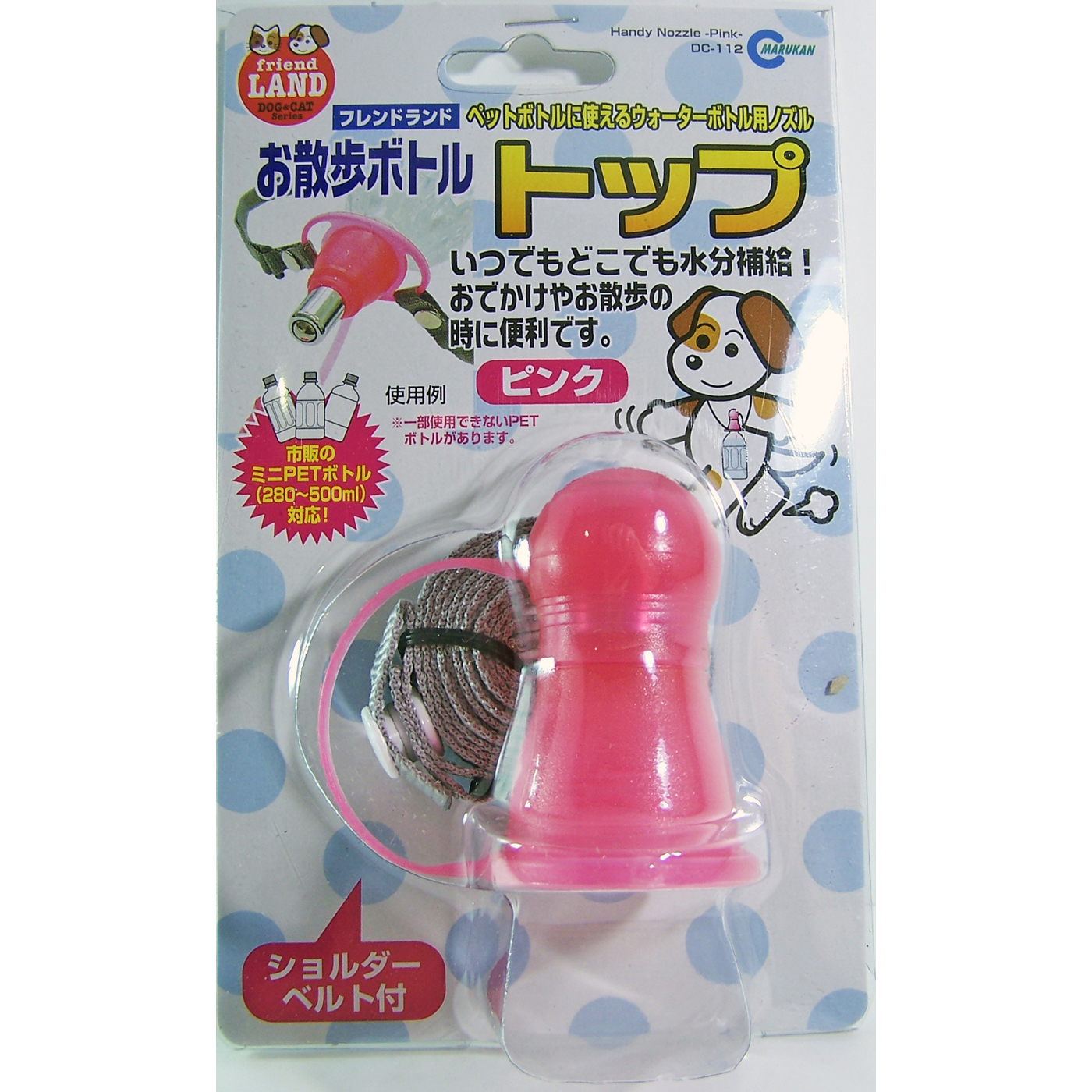 日本Marukan-戶外飲水器-粉紅MK-DC-112
