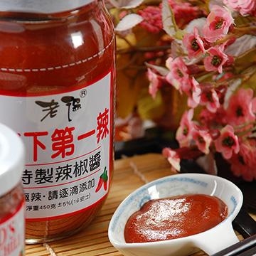 【老溫-天下第一辣】辣椒醬450g