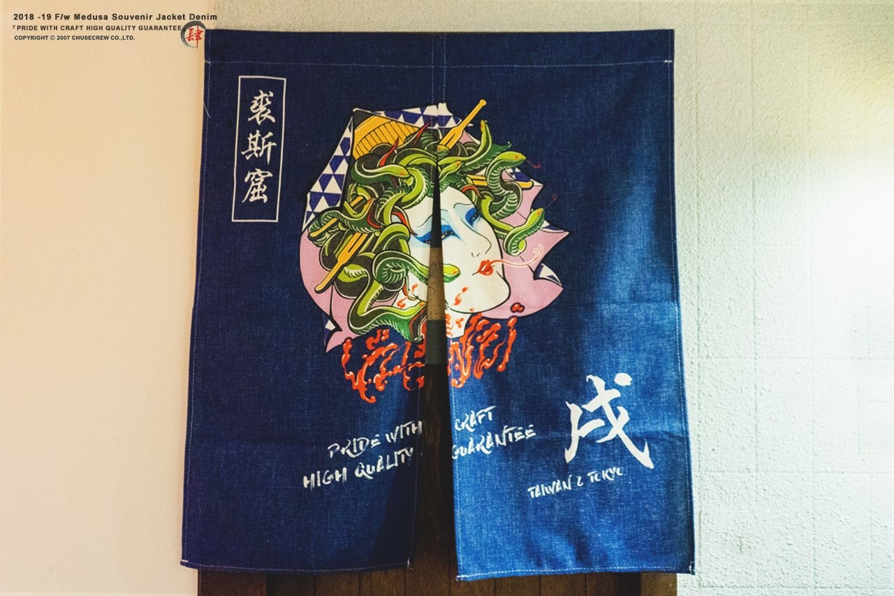 CHUSEDESIGN-燕子-souvenir-jacket-梅杜莎-橫須賀-肆-燕子紋身-tattoo-artist