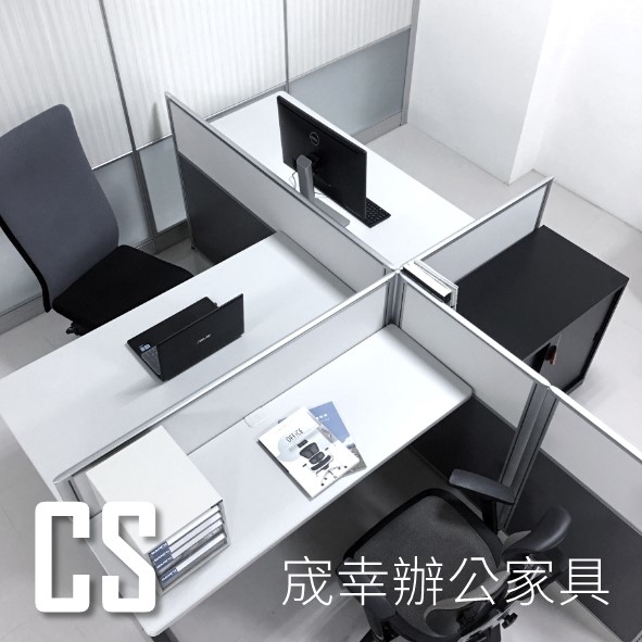 csfc宬幸辦公家具