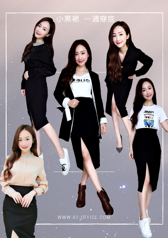 week look BK skirt 2