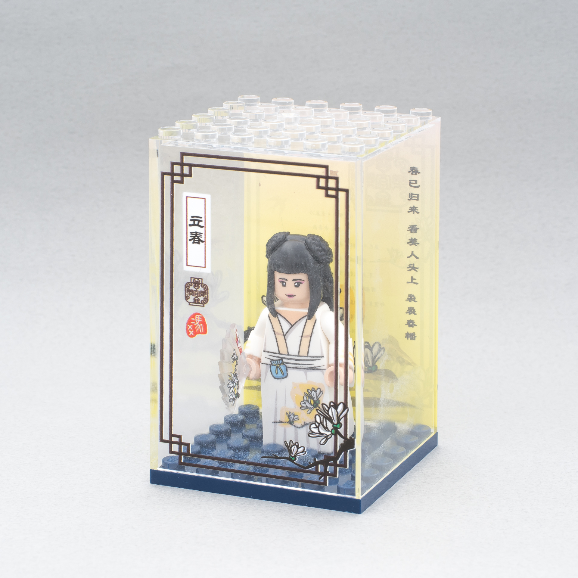 [樂宜樂] 節氣 立春