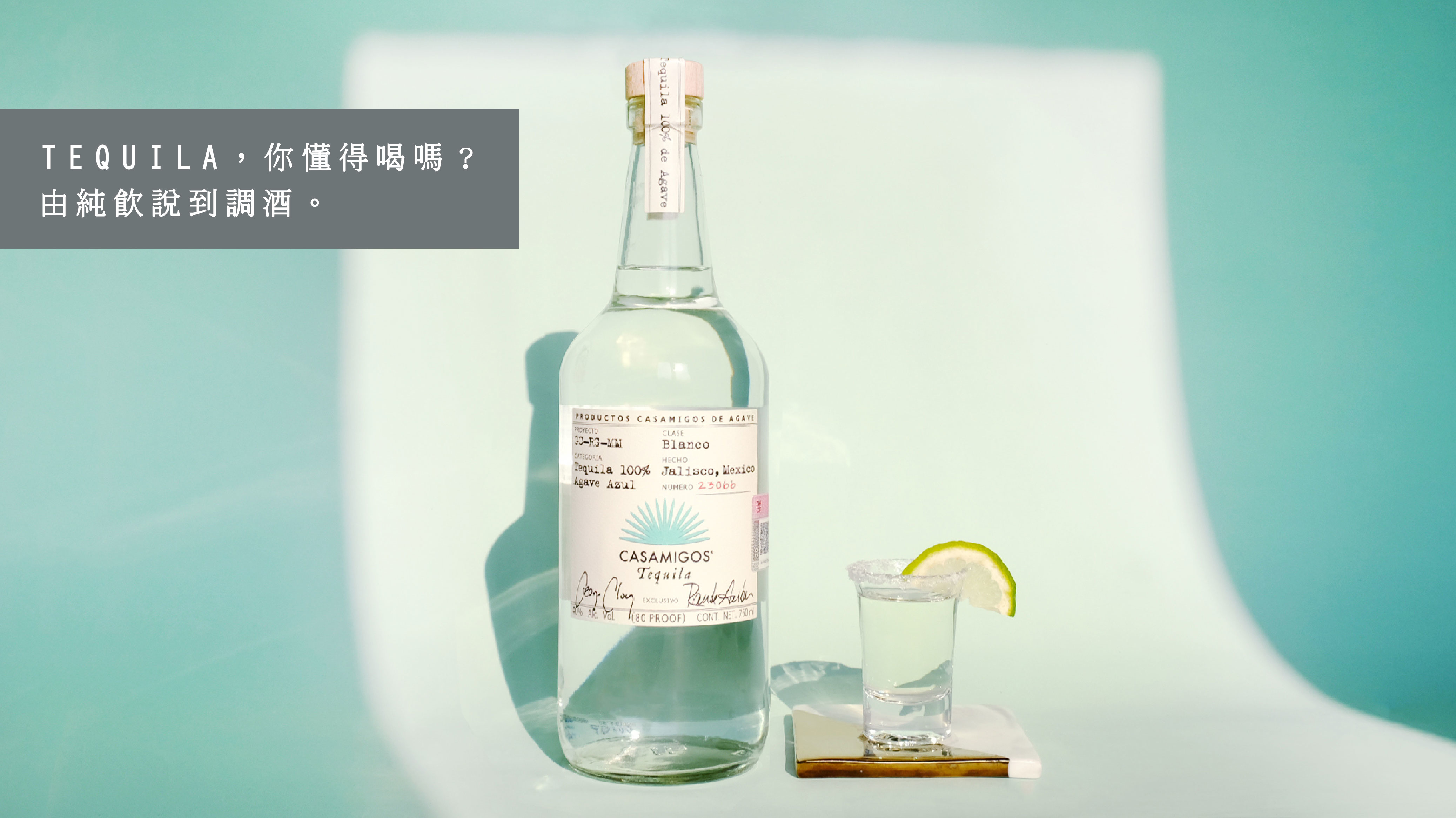 how-to-drink-tequila