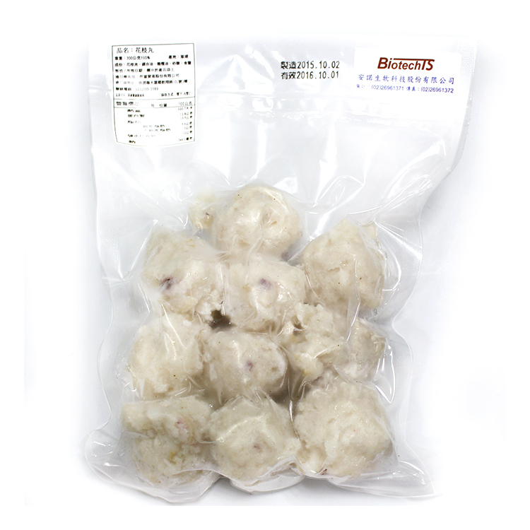 手工花枝丸