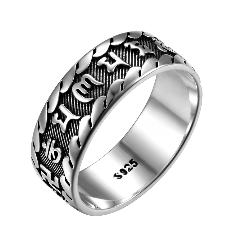 純銀戒指，男士戒指 六字箴言大明咒．佛教銀飾不可或缺的靈魂（8261）