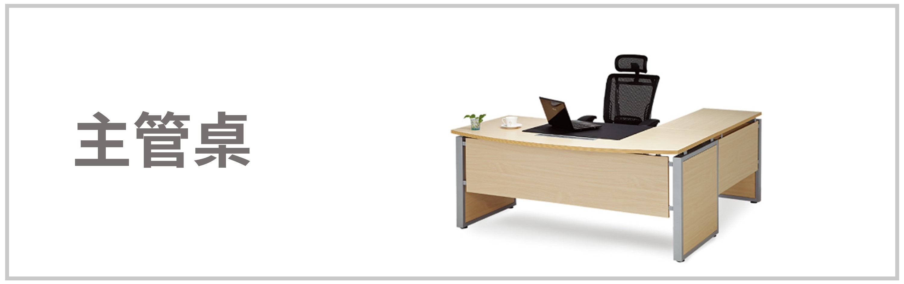 Executive desk