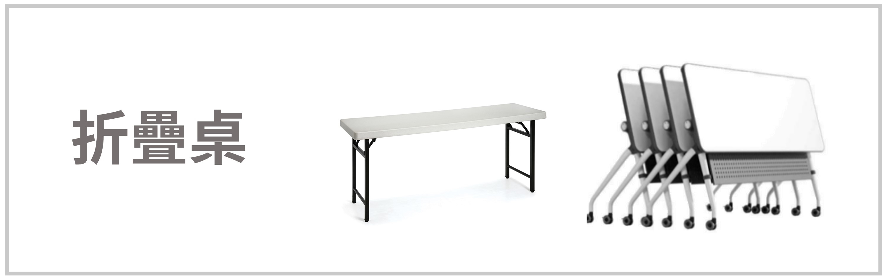 Folding table