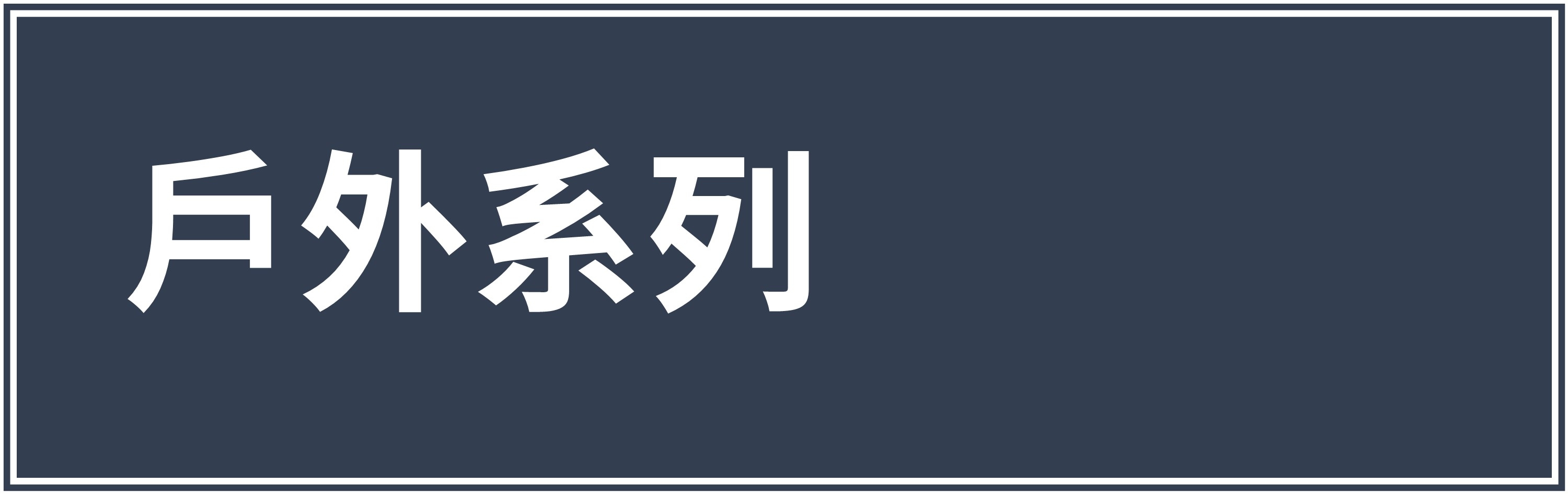 Commercial outdoor furniture for office buildings