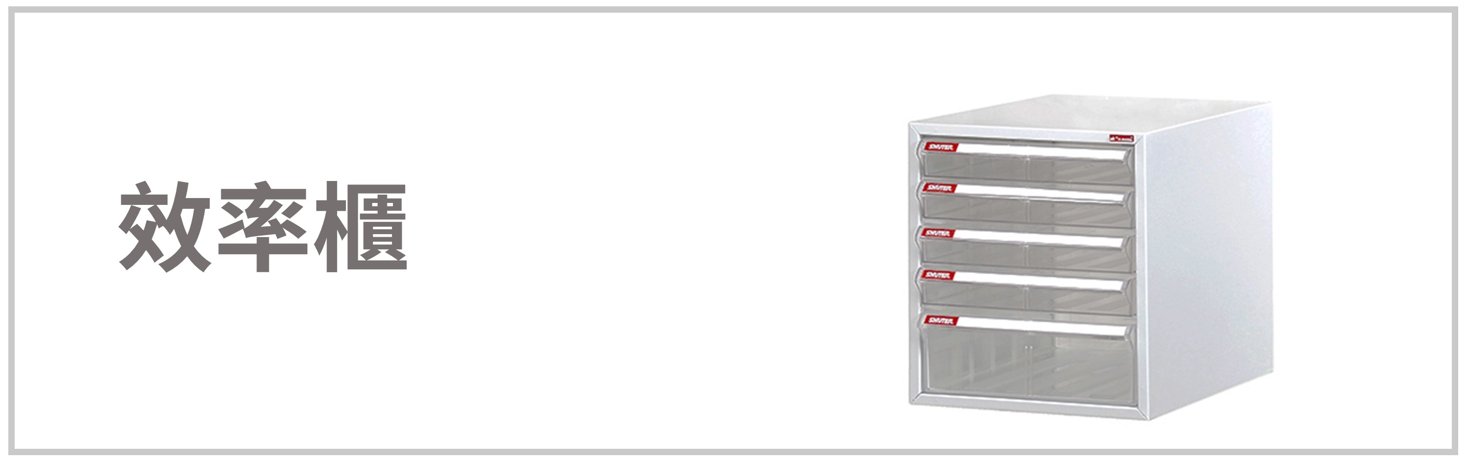 Desktop filing drawer