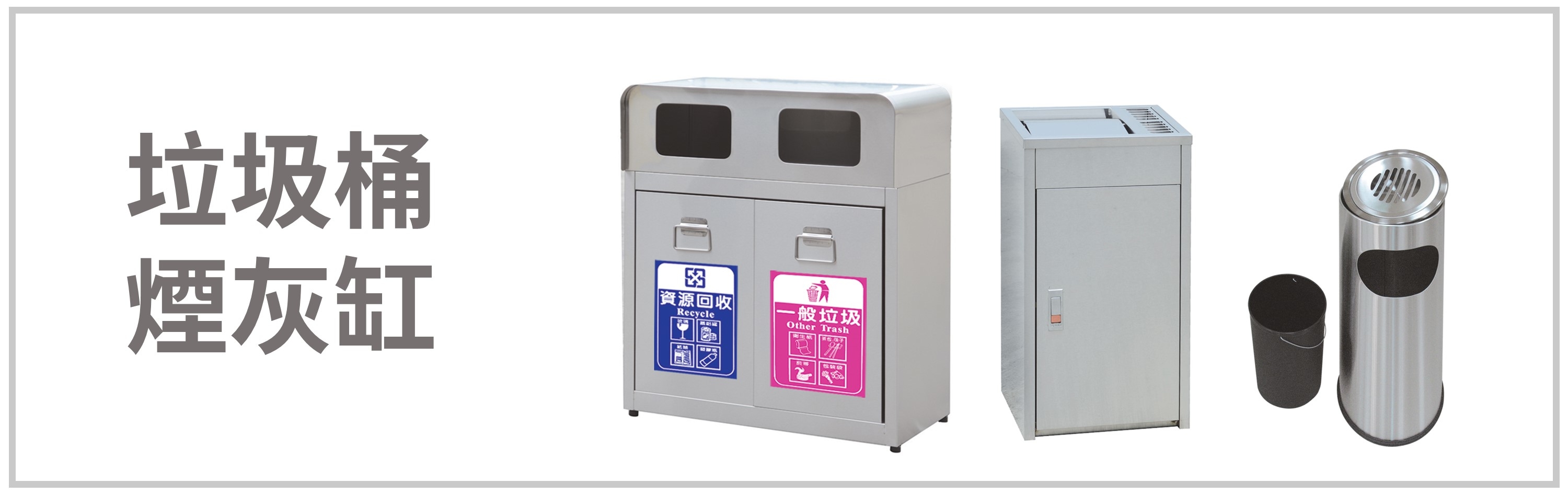 Trash can& Ashtray&4 Compartment Waste Recycling Bin