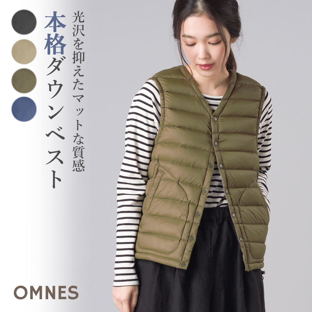 [預購] OMNES 高密度尼龍V領羽絨背心